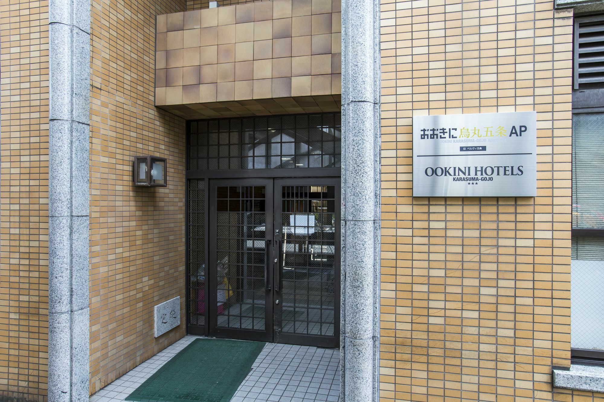 Ookini Hotels Karasuma Gojo Apartment Киото Экстерьер фото